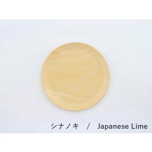 食洗器対応 GOLDCRAFT プレート NP...の詳細画像3