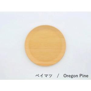 食洗器対応 GOLDCRAFT プレート NP...の詳細画像5