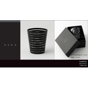 江戸切子 オールド KUROCO ストライプ グラス 黒切子 キリコ 柾目 木本