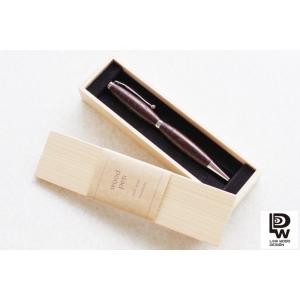 名入れ可 世界の銘木ボールペン - ウェンジ 日本製 木のボールペン おしゃれ 木製ペン 木ペン プ...