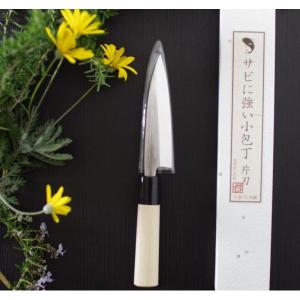 貴和美】オールステンレス牛刀 190mm〜265mm 最硬度の特殊ステンレス
