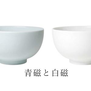 椀 ボウル 丸皿 6Pセット わんなり 器セッ...の詳細画像1