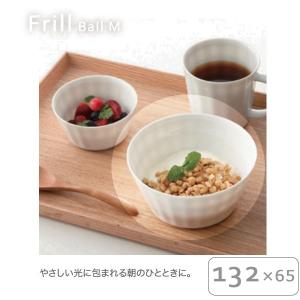 ボウル M Frill 132×65 フリル 一人暮らし シンプル 皿セット 白磁 透過 食器 白い器 コップ 透ける｜kokoshoku