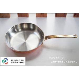 フライパン 24cm エンペラー 純銅製 新光金属 高級 銅 銅製品