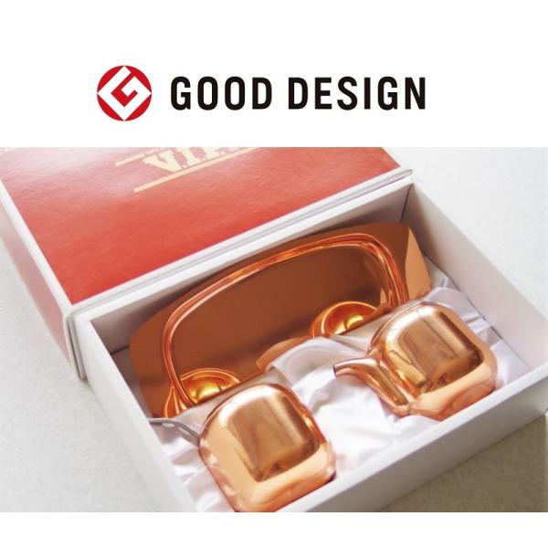 シュガーポット・クリーマーセット 純銅製 VIP  新光金属 銅 真鍮 砂糖入れ ミルク入れ ミルク...