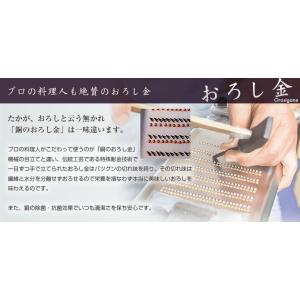格安即決 純銅製 おろし器 15cm 新光金属 銅 新光堂 燕市 銅製品 高級 大根おろし器 おろし金 燕三条 家庭用 業務用 Skk 027 ココショク 日本の手仕事ショップ 通販 Yahoo ショッピング Www Certificadodigitaldf Com Br