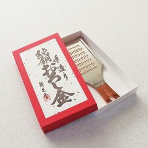 新光堂 おろし金 純銅おろし金 5号(燕三条 おろしがね おろし器 日本製