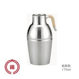 大阪錫器 チロリ ちろり 錫製 220ml 日本製 日本酒 熱燗 高級 酒器