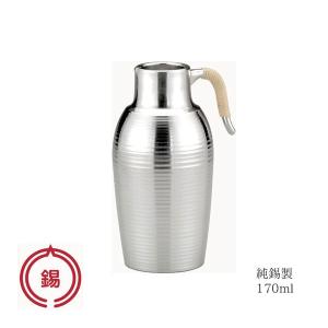 ちろり 千呂利 ツチメダイヤ 170ml 大阪錫器 鋳肌 12005 錫 日本酒用