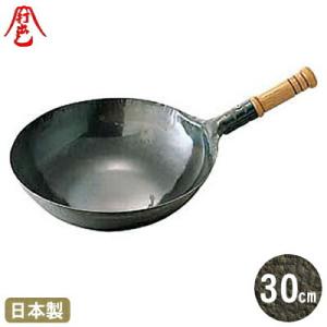北京鍋 39cm 鉄人シリーズ 業務用 日本製 燕三条 中華鍋 業務用鍋 中華