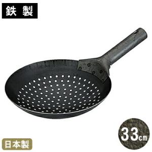 KD 18-8ステンレス製 深型ザーレン 27cm 日本製 燕三条製 中華料理道具