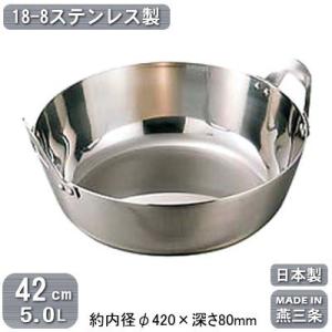 銅製 天ぷら鍋 日本製 新槌起銅器 27cm 3.8L 新潟県 燕三条 業務用