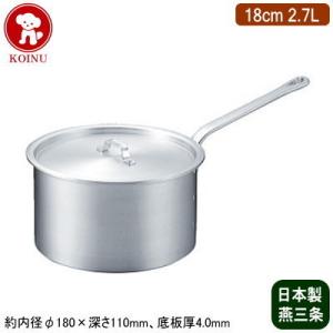 片手鍋 18cm 蓋に秘密有り エクストラ IH対応 3層鋼 ステンレス 日本製