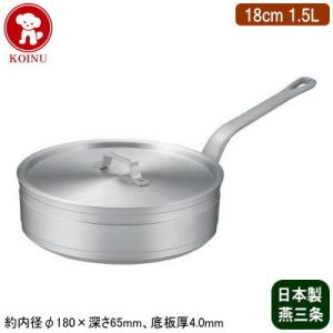 片手鍋 18cm 蓋に秘密有り エクストラ IH対応 3層鋼 ステンレス 日本製
