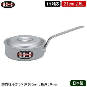 片手鍋 18cm IH対応 日本製 アルミ製 MYSTAR アルミIH鍋シリーズ IH 浅