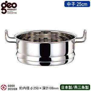 蒸し器 ステンレス 3段 60cm 18-8ステンレス製 業務用 角蒸器 せいろ