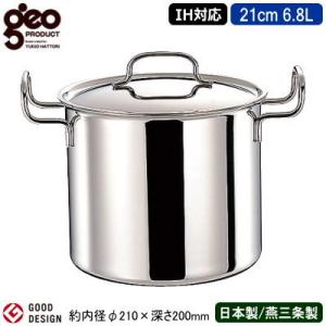 銅製 両手鍋 日本製 新槌起銅器 深型 20cm 6.2L 新潟県 燕三条 銅製 両手鍋 日本製 新槌起銅器 深型 20cm 6.2L 新潟県 燕三条