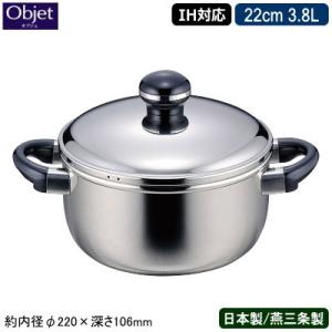 両手鍋 深型 26cm 蓋に秘密有り エクストラ IH対応 3層鋼 ステンレス