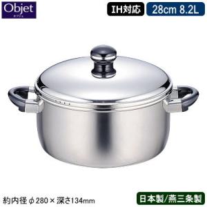 両手鍋 深型 24cm 蓋に秘密有り エクストラ IH対応 3層鋼 ステンレス
