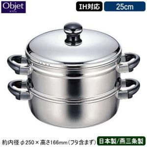 蒸し器 ステンレス 2段 36cm 18-8ステンレス製 業務用 角蒸器 せいろ