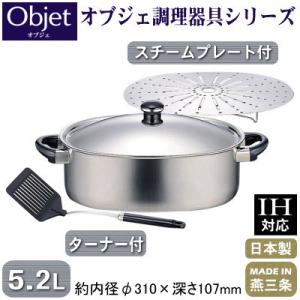 銅製 両手鍋 日本製 深型 蓋付き 18cm 2.7L 新潟県 燕三条 業務 銅製 両手鍋 日本製 深型 蓋付き 18cm 2.7L 新潟県 燕三条 業務