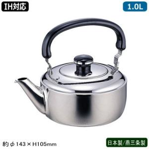 VINTAGE ヴィンテージ 未使用 ホクセイ 昭和レトロ アルミ ケトル 2.0L