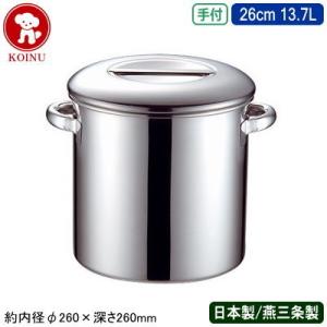 キッチンポット ステンレス 丸型 日本製 モリブデン 手無 14cm 2.1L