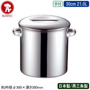 【未使用品】モリブデン キッチンポット 18cm1個　20cm5個 全6個セット クローバー モリブデン キッチンポット タレ入れの通販サイト