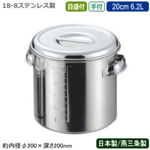 キッチンポット ステンレス 丸型 日本製 モリブデン 手無 目盛付き