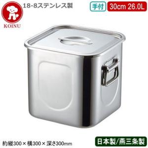 キッチンポット ステンレス 角型 日本製 18-8ステンレス 角 目盛付き