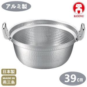 段付鍋 日本製 ステンレス 18-8ステンレス製 段付 料理鍋 39cm 13.0L