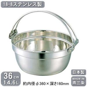 IH対応 段付鍋 蓋付き 日本製 19-0 ステンレス製段付鍋 アルミ蓋セット