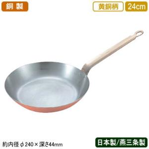 純銅フライパン約径３０ｃｍ（内面錫メッキ無）板厚約２.０ｍｍ業務用仕様日本製 純銅フライパン約径30cm（内面錫メッキ無）板厚約2.0mm業務用