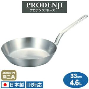 オールクラッド ステンレスフライパン 30cm IH対応 All-Clad 5112