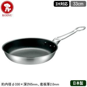 日本製 山田工業所 鉄打ち出し北京鍋 (板厚1.6mm)45cm 中華料理