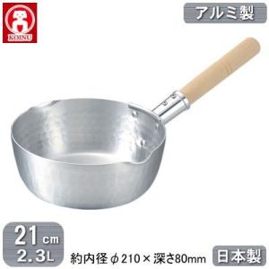 丸底鍋 アルミ製 日本製 アルミ 片手 ボーズ鍋 18cm 1.4L 坊主鍋 業務