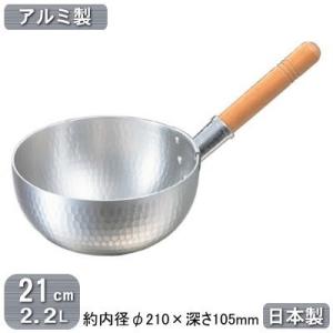 丸底鍋 アルミ製 日本製 アルミ 片手 ボーズ鍋 18cm 1.4L 坊主鍋 丸底鍋 アルミ製 日本製 アルミ 片手 ボーズ鍋 18cm 1.4L 坊主鍋