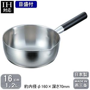 丸底鍋 銅 日本製 燕三条製 銅製 ボーズ鍋 18cm 1.6L 坊主鍋 新潟県