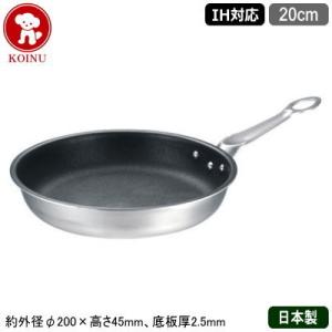 フライパン 直径20cm 7層 ステンレス デメイエレ プロライン ベルギー