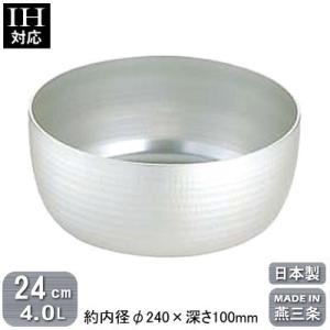 やっとこ鍋 銅 日本製 燕三条製 銅製 ヤットコ鍋 24cm 4.0L 4L 業務用