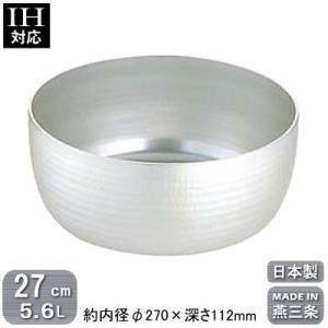 やっとこ鍋 アルミ製 日本製 IH 対応 ELETEC アルミ ヤットコ鍋 24cm