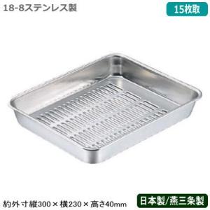 【特価セール】遠藤商事 業務用 ウォーターコランダー 18-8ステンレス 日本製 Amazon｜遠藤商事 業務用 ウォーターコランダー 18-8ステンレス