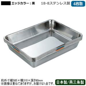 日本製 18-8ステンレス スープレードル 144cc 業務用 厨房用品 調理