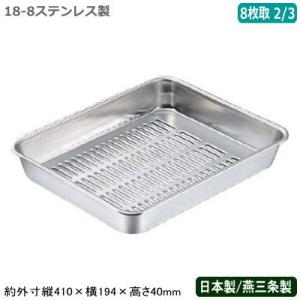 18-8ステンレス 角盆 特大(510×415×H26) ステンレス製トレー バット 盆