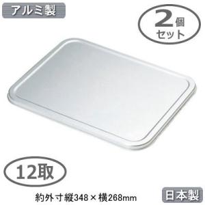 フードコンテナ アルミ ボックス 日本製 業務用 アルミ製 キング