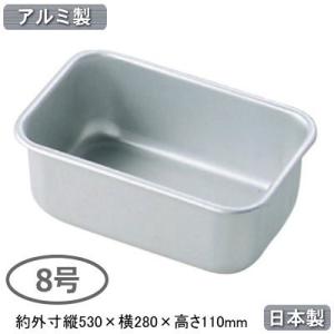 フードコンテナ アルミ ボックス 日本製 業務用 アルマイト 調理用