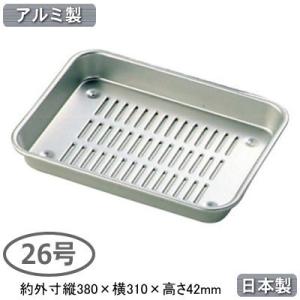 フードコンテナ アルミ ボックス 日本製 業務用 アルマイト 調理用