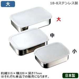 日本製 18-8ステンレス製 アイスカップ スタンド型 家庭用 業務用 お皿