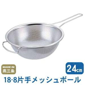ラーメン てぼ 5本セット 日本製 デカてぼ 麺茹鍋セット 51-15cm用
