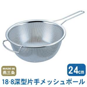 ラーメン てぼ 5本セット 日本製 デカてぼ 麺茹鍋セット 51-15cm用